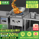 好廚官猛火灶商用飯店廚房不銹鋼灶臺(tái)3c熄火保護(hù)燃?xì)庠钌逃迷钆_(tái)設(shè)備酒店食堂單雙灶煤氣液化氣天然氣 旗艦款【熄火保護(hù)+拉鍋熄火】60*70大單炒 3c安全認(rèn)證