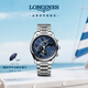 浪琴（LONGINES）瑞士手表 名匠系列計時碼表 月相機械鋼帶男表 L26734926 