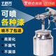 千居美油漆噴槍噴壺噴漆槍噴涂工具油漆乳膠地坪木器汽車鈑金氣動(dòng)噴槍