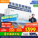 奧克斯（AUX）大1.5匹 省電俠 國家補(bǔ)貼新一級掛機(jī)變頻冷暖家用掛壁式空調(diào) 節(jié)能KFR-35GW/BpR3AQS1(B1)空調(diào)扇