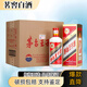 茅臺茅臺王子酒 2021年-2025年 53度醬香型白酒 53度 500mL 6瓶 茅臺王子酒 整箱