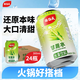 楊協(xié)成甘蔗汁飲料 300ml*24罐 甘甜可口 新加坡品牌【25年新日期產(chǎn)品】