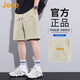 吉普（JEEP）美國正品冰絲短褲夏季新款男士潮流外穿寬松休閑運動五分工裝中褲 杏色【國際大牌】 薄款 2XL 【推薦體重150-165斤】