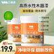 三青 水性木器漆木紋漆清漆小罐裝木門(mén)漆家具翻新修補漆木用油漆涂料 白色【帶毛刷】 150g（迷你裝）