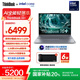 ThinkPad【國家補(bǔ)貼20%】聯(lián)想ThinkBook 16+AI全能本2025款 英特爾酷睿處理器 16英寸商務(wù)輕薄筆記本電腦 Ultra5-225H 32G 1T 3.2K