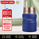 膳魔師（THERMOS）燜燒杯316不銹鋼燜燒罐保溫杯520ml保溫飯盒便攜SK520-RB