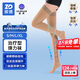 振德醫(yī)用靜脈曲張彈力襪 二級(jí)中壓長(zhǎng)筒露趾 靜脈曲張襪壓力襪 膚色 XL