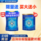 美贊臣藍臻2段新國標較大嬰兒配方奶粉（6-12個(gè)月）乳鐵蛋白DHA荷蘭原產(chǎn) 藍臻2段 820g贈300g 【新客專(zhuān)享】