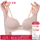 愛(ài)慕內(nèi)衣女光面無(wú)鋼圈輕薄凈痕光面軟支撐小胸聚攏文胸B75