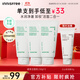 悅詩(shī)風(fēng)吟（Innisfree）綠茶洗面奶150g*3氨基酸綿密控油清潔男士女士