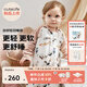 Cutelife【輕羽】嬰幼兒四季睡袋春夏季薄款 寶寶竹棉紗布分腿兒童防踢被 【新品】懶懶小貓-六層(20-24度) L碼  (推薦身高95-105cm)