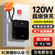 柯昊【120W超級快充】3C認證充電寶20000毫安自帶線(xiàn)可上飛機小巧便攜容量超薄移動(dòng)電源適用于華為小米 【3C認證】黑色丨頂配版丨進(jìn)口電芯丨提速999% 20000毫安丨可上飛機丨智能控溫丨自帶四線(xiàn)