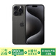 【24期免息】Apple iPhone 15 Pro 蘋果15pro二手 國(guó)行5G 雙卡雙待手機(jī) 黑色鈦金屬 99新 256G國(guó)行【3期免息+三年保修+大禮包】