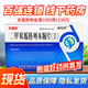 [東魯堂]二甲雙胍格列本脲片(II) 250mg:2.5mg*24片 10盒裝