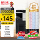 天威 適用柯尼卡美能達(dá)c226粉盒 TN223墨粉盒 Bizhub C256碳粉C7222 C7226 TN224復(fù)印機(jī)墨盒 四色大容量套裝