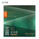 片仔癀牌金線(xiàn)蓮三因面膜舒緩敏感補水京東自營(yíng)旗艦店