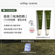 ONTOPpapi醬同款輕透高倍防曬乳防曬霜隔離防紫外線(xiàn)SPF50+女禮物