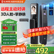 石將軍智能門鎖3D人臉識(shí)別指紋鎖全自動(dòng)電子可視監(jiān)控貓眼防盜門密碼鎖 T2H實(shí)時(shí)監(jiān)控+室內(nèi)把手【包安裝】