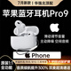 Viken【華強(qiáng)北18代Pro9頂配版】藍(lán)牙耳機(jī)適配蘋果無線金榜第1名Air4主動(dòng)降噪iphone16/15/14五代入耳式 【2025新款|原版全功能】滑動(dòng)調(diào)節(jié)音量 空間音頻+三真電量+入耳檢測