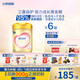 飛鶴臻愛(ài)倍護(hù) 幼兒配方奶粉3段(1-3歲) 900g*6 乳鐵蛋白 育兒補(bǔ)貼
