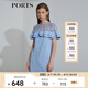 PORTS寶姿 商場同款新品女裝荷葉邊層疊拼接連衣裙SL8N018RWE005 多瑙河 M 6