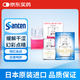 日本進口參天santen玫瑰+夜間玫瑰眼藥水Beauteye滴眼液含維生素B12?；撬?2ml 共2瓶【日夜套裝】