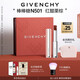 紀梵希（Givenchy）【代言人同款】棒棒糖唇膏N501紅醋栗棕色口紅水潤送閨蜜生日禮物