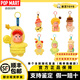 泡泡瑪特POP MART   123星星人系列毛絨盲盒手辦 掛件 潮流時(shí)尚 【星星人】全新單個(gè)盲盒概率隱藏 【官方正品  順豐包郵】