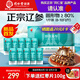 同仁堂北京同仁堂海參 即食海參大連遼參1斤8-10只固形物超80% 開(kāi)袋即食