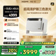 極米（XGIMI）RS 10 4K 家用投影儀 1950lm 全新一代三色激光 靈動云臺  智能家庭影院 A級國標護眼 國家補貼20%