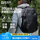 探路者登山包背包戶外旅行背包30L登山雙肩包防潑水透氣徒步書(shū)包 黑色