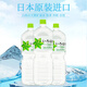 可口可樂(lè )日本進(jìn)口天然礦泉水白州飲用水山梨縣雪融水泡茶水家庭裝家用 白州2000ml*6瓶一箱
