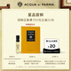 帕爾瑪之水（ACQUA DI PARMA）新香體驗(yàn)禮格調(diào)茉莉清韻香水1.5ml+20元回購(gòu)券 