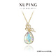 XUPING旭平首飾S合金高級感水滴項鏈女送禮飾品 6號色-彩白色 約40+5cm