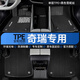 勝馬專用于奇瑞艾瑞澤8 瑞虎7 PLUS 瑞虎8L por 風(fēng)云T9 汽車tpe腳墊 【耐磨抗損】TPE腳墊+黑色雪妮絲 瑞虎7 PLUS 【23款-25款】