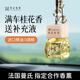 凱瑟琳娜車載香薰掛件2025新款汽車香水持久留香車用高級男士正品除味香氛 【一顆金桂】猶如置身桂花林