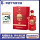 郎酒  紅運(yùn)郎三十（30）53度醬香型白酒500ml 奢香藏品 天寶洞藏