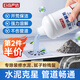 巨奇嚴(yán)選 水泥溶解劑500ml裝修開荒保潔地漏馬桶下水道管道強(qiáng)力溶解