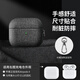 優(yōu)思頓airpods4保護(hù)套男生airpod4降噪版apple二代pro2盒三四代藍(lán)牙3防摔ipods創(chuàng)意倉蘋果air4耳機(jī)保護(hù)殼 【暮色灰】真布材質(zhì)+戴套可充電 蘋果 AirPods Pro 第二代