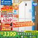 海爾（Haier）冰箱出品516超薄零嵌490升四開(kāi)門(mén)十字對開(kāi)門(mén)奶油風(fēng)風(fēng)冷無(wú)霜一級能效雙變頻 Leader516冰箱 0cm嵌入+EPP超凈味+干濕分儲+三檔變溫