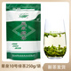 翠泉綠茶10號烘青2025新茶葉湖北恩施鶴峰特產(chǎn)雨后云霧富硒茶250g1袋 翠泉10號茶 250g*1袋