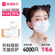 維德（WELLDAY）成人醫(yī)用外科口罩白色10個/袋整箱共400袋A1型耳掛式（無菌）中號
