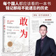 敢為 埃文凱爾 紀實報告文學 捐贈二戰(zhàn)相冊的埃文凱爾 致每一位平凡的勇者 希望更多人了解真相 銘記歷史 磨鐵圖書 敢為