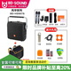 貝德 風(fēng)華BD-H0567戶(hù)外音響廣場(chǎng)舞便攜手提消原音伴奏藍牙插卡便攜音箱大功率一鍵K歌帶無(wú)線(xiàn)話(huà)筒耳麥 5吋0567S黑色+2話(huà)筒+包+禮包