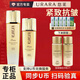 悠萊水乳套裝恒采之能抗皺緊致補(bǔ)水保濕化妝品官方店東京營自旗艦款 【提拉緊致】滋潤型：水+乳