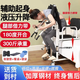 安善移位機(jī)護(hù)理升降移位車(chē)癱瘓老人移位神器多功能臥床免抱起移動(dòng)椅 D03綁帶輔助起身款移位機(jī)+餐桌板+坐墊
