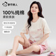 都市麗人睡衣女純棉短袖夏季薄款100%棉套裝可外穿寬松休閑大碼女款家居服