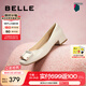 百麗（Belle）七夕禮物方扣高跟鞋女商場(chǎng)同款干練淺口單鞋Z8B1DCQ3預(yù)售 米白 38 (240mm)