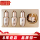 后（The history of whoo）旅行套中樣套盒 天氣丹天率丹補水保濕緊致女士護膚品便攜裝 天率丹四件套中樣