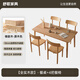 舒歌餐桌家用餐桌椅組合 全實(shí)木餐桌小戶型 原木風(fēng)餐桌鋼化玻璃桌面 原木色一桌四椅 120cm *70cm*75cm